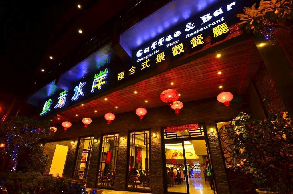 Lu Fang View Bed & Breakfast Donggang Exterior photo